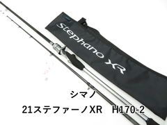 天龍 Rayz 渓流ベイトロッド 2本セット - メルカリ