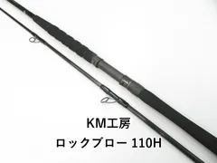 2026年最新】km工房 ロックブローの人気アイテム - メルカリ