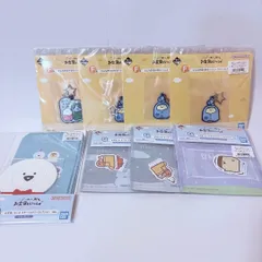 一番くじ お文具といっしょ 明日もきっといい天気 F賞 G賞 5種 8点