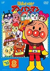 当時物 レア それいけアンパンマン ぬりえ たのしいふろくつき 希少