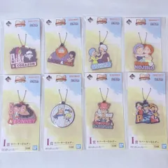 一番くじ ワンピース ドラマティックメモリーズ I賞 ラバーキーホルダー 全8種