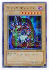 極美品】遊戯王 ブラック・マジシャン P4-02 ウルトラレア - メルカリ