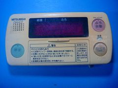 三菱電機 DIAHOT 給湯器用リモコン RMC-HP4BD/KD - メルカリ