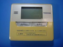 東芝 エコキュート リモコン HWH-RM80F HWH-RB80F - メルカリ