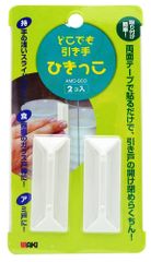 東都興業 マイカ 50個 ビニールハウス部材 ビニペット ハウスバンド 