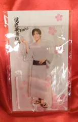 SnowMan 23年滝沢歌舞伎ZERO FINAL 目黒蓮 アクリルスタンド