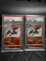 PSA10 かがやくリザードン　2枚セット