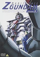 [중고](미사용·미개봉품) 기동전사 Z건담 5 [DVD] 히다 전남