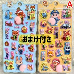 肉球おしりおまけつき　ズートピアおしりシール2枚セット