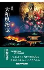 2026年最新】昭和鉄風伝 日本海の人気アイテム - メルカリ