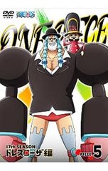 DVD／ONE PIECE ワンピース〜17thシーズン ドレスローザ編 piece.5