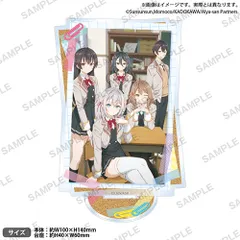 【新品】 時々ボソッとロシア語でデレる隣のアーリャさん アクリルポップ (スクール) 佐賀