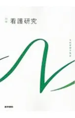 系統看護学講座×20冊まとめ売り 系統看護学講座 別巻 臨床外科看護各論 - メルカリ