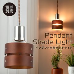 DI ClASSE ディクラッセPadella パデラ シルバー ブロンズLED - メルカリ