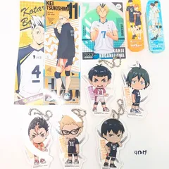 ハイキュー 西谷 夕 月島蛍 影山飛雄 五色工 山口忠 アクリルキーホルダー 他ステッカー等 グッズまとめ売り