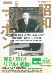 2026年最新】昭和ニッポン 一億二千万の人気アイテム - メルカリ