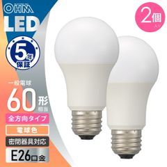 3本セット オーム電機 直管LEDランプ 20形相当 G13 昼白色 昼光色