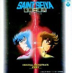 レア盤‼︎ 聖闘士星矢 音楽集 ORIGINALSOUNDTRACK LPレコード - メルカリ