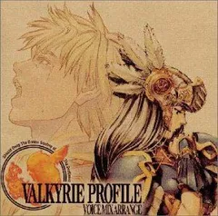 2026年最新】ヴァルキリープロファイル アレンジアルバムの人気