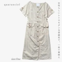 quaranciel カランシエル 24SS コットン リネン サファリ ロング ワンピース 女性らしくレトロモダンなイメージ演出 BEG One 定価13,420円