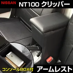 2026年最新】ランクル70 アームレスト ワンストーンの人気アイテム