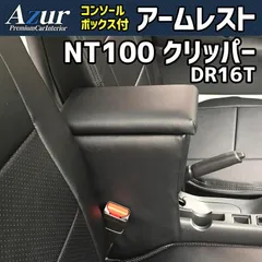 2026年最新】ランクル70 アームレスト ワンストーンの人気アイテム