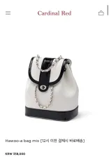 Cardinal Red woo!ah!(ウア！) バッグ