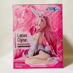 ラクス・クライン バニーVer. 機動戦士ガンダムSEED 1/4 完成品