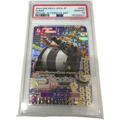 ワンピースカード PSA10 クイーン ST04-005 二つの伝説 - メルカリ