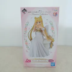 未開封 一番くじ A賞 フィギュア 劇場版 美少女戦士セーラームーンEternal Princess Collection プリンセス・セレニティ【IO