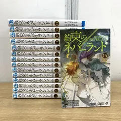 約束のネバーランド 全巻初版帯付き　特典付き 約束のネバーランド 全巻 初版 帯付き - メルカリ