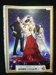 セル版/美品/石原さとみ主演】霊能力者小田霧響子の嘘 DVD-BOX＜5枚組