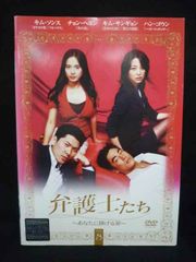 新品 女を知らない DVD-BOX3 キム・ジホ 韓国ドラマ 国内正規品 新品 女を知らない DVD-BOX1 キム・ジホ 韓国ドラマ 国内正規品 - メルカリ
