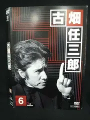 2026年最新】古畑任三郎 DVD 全5巻セットの人気アイテム - メルカリ