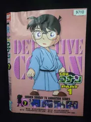 ys0302 レンタルUP・DVD 名探偵コナン PART1 全7巻 ※ケース無