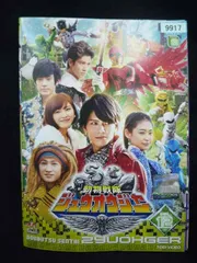 2026年最新】スーパー戦隊シリーズ 動物戦隊ジュウオウジャー Blu-ray