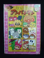 ys0303 レンタルUP・DVD それいけ!アンパンマン '02 全12巻 ※ケース無