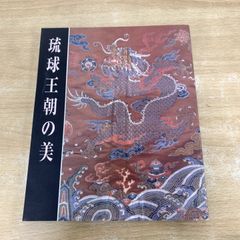刺青道場 二代目梵天 下巻 - メルカリ
