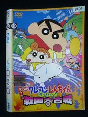 ○020055 렌탈 UP·DVD 영화 크레용 신짱 아라시를 부르는 어파레!전국 대합전 8496 *케이스 없음