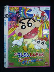○020057 렌탈 UP·DVD 영화 크레용 신짱 아라시를 부르는 모레츠!오토나 제국의 역습 227 *케이스 없음