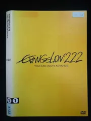 ○020058 レンタルUP・DVD エヴァンゲリヲン 新劇場版:破 EVANGELION:2.22 YOU CAN （NOT） ADVANCE. 4133 ※ケース無