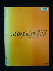 ○020059 렌탈 UP·DVD 에반게리온 신극장판:파 EVANGELION:2.22 YOU CAN (NOT) ADVANCE. 4132 *케이스 없음