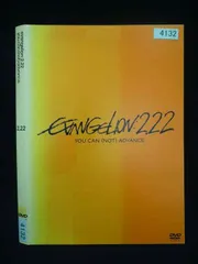 ○020059 レンタルUP・DVD エヴァンゲリヲン 新劇場版:破 EVANGELION:2.22 YOU CAN （NOT） ADVANCE. 4132 ※ケース無