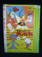 ○020060 レンタルUP・DVD それいけ！アンパンマン ’93 8 4977 ※ケース無