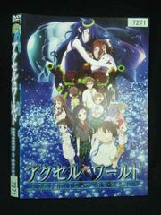 ○020063 렌탈 UP·DVD 악셀·월드 인피니트·버스트 7271 *케이스 없음