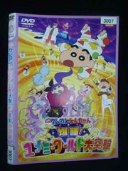 ○020063 렌탈 UP·DVD 영화 크레용 신짱 폭수!유메미 월드 대돌격 3007 *케이스 없음