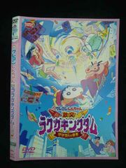 ○020063 렌탈 UP·DVD 영화 크레용 신짱 격돌! 락가 킹덤과 거의 4명의 용사 3810 *케이스 없음
