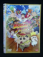 ○020063 렌탈 UP·DVD 영화 크레용 신짱 신혼 여행 허리케인 잃어버린 히로시 3747 *케이스 없음