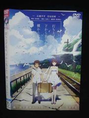 ○020063 렌탈 UP·DVD 발사 불꽃놀이, 아래에서 보는가?옆에서 보는지? 28167 *케이스 없음