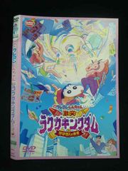 ○020064 렌탈 UP·DVD 영화 크레용 신짱 격돌! 락가 킹덤과 거의 4명의 용사 3810 *케이스 없음